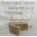 Ручка капота Geely MK, MK2 OE 1018005919
