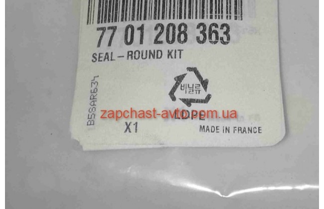 Прокладки уплотнительные кондиционера Logan, Sandero, Duster (6шт) Renault 7701208363