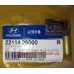 Направляющие клапана впускного Accent, Rio Cerato 1.4-1.6 Mobis 22114-26000