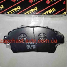 Тормозные колодки передние Geely MK FT 1014003350, 1220-36BG