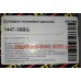 Тормозные колодки задние Geely Emgrand FT 101402006059, 1447-36BG