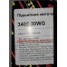 Подшипник передней ступицы Geely CK FT 3103203001, 3405-30WG