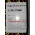 Подшипник передней ступицы Geely MK FT 1014003273, 1218-30WG