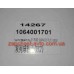 Подшипник передней ступицы Geely Emgrand OE 1064001701