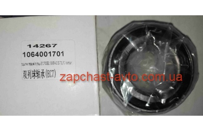 Подшипник передней ступицы Geely Emgrand OE 1064001701