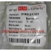 Вилка сцепления Geely CK, MK KLM 3160121101, 11887