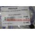 Палец упорный вилки сцепления Geely CK, MK Premium 3160132001