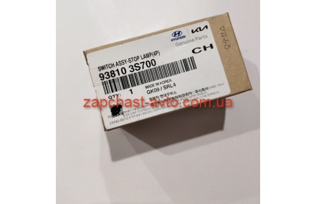 Датчик стоп сигнала Accent 11-, Ceed 12-, Carens 13-, Mobis 93810-3S700 Датчик стоп сигнала Accent 11-, Ceed 12-, Carens 13-, Mobis 93810-3S700