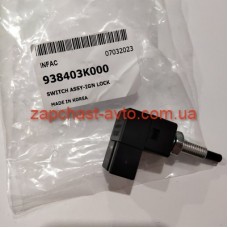 Датчик педали сцепления Rio 11- OE 93840-3K000 Датчик педали сцепления Rio 11- OE 93840-3K000