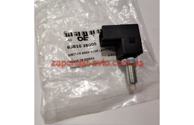Датчик стоп сигнала Kia Hyundai OE 93810-2E000 Датчик стоп сигнала Kia Hyundai OE 93810-2E000