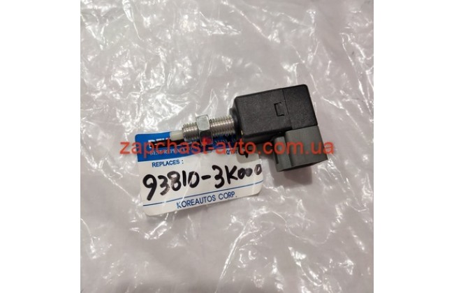 Датчик стоп сигнала все KIA Hyundai HP 93810-38110 Датчик стоп сигнала все KIA Hyundai HP 93810-38110