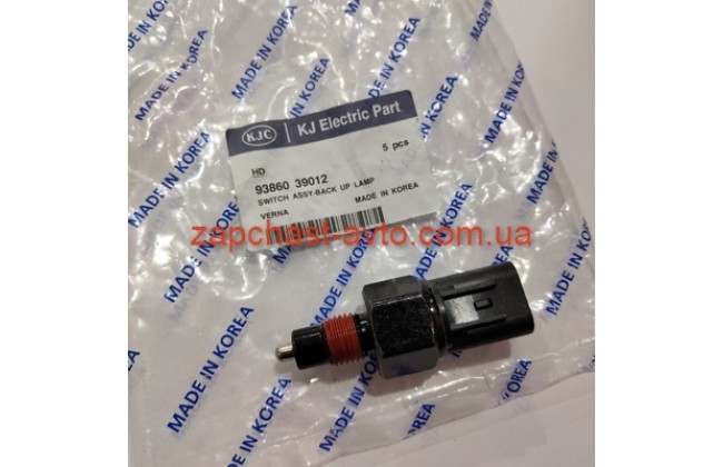 Датчик света заднего хода Accent, Tucson, Cerato Sportage KJC 93860-39002 Датчик света заднего хода Accent, Tucson, Cerato Sportage KJC 93860-39002