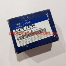 Регулятор холостого хода Elantra 06-, I30 07-, Cerato 06- Mobis 35150-2B000 Регулятор холостого хода Elantra 06-, I30 07-, Cerato 06- Mobis 35150-2B000