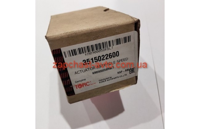 Регулятор холостого хода Accent -05, Ceraro, Getz KAP 35150-22600 Регулятор холостого хода Accent -05, Ceraro, Getz KAP 35150-22600