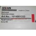 Шаровая опора Geely MK Asian 1014001333, 1014001605