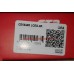 Наконечник рулевой правый Geely CK CTR  CE0044R, CED-6R