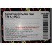 Наконечник рулевой левый Geely CK FT 3401145106, 3711-16SG