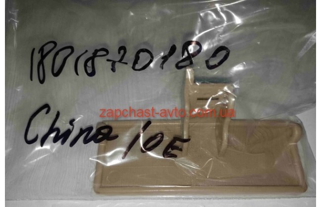 Ручка бардачка Geely CK/CK2 OE 1801870180