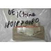 Ручка капота Geely MK, MK2 OE 1018005919