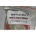 Поворотник на зеркало левое Geely Emgrand EC-7/RV OE 1068020435