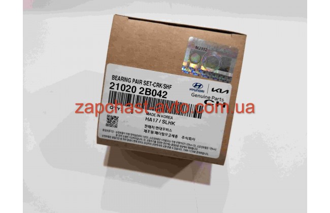 Вкладыши коренные STD Elantra, Tucson, Sportage 15-, Ceed, Cerato 12-, Mobis 21020-2B040