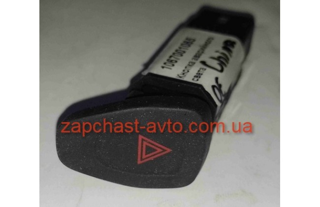 Кнопка аварийки Geely Emgrand EC7 China 1067001065