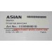 Стартер Geely CK, MK Asian E080000010
