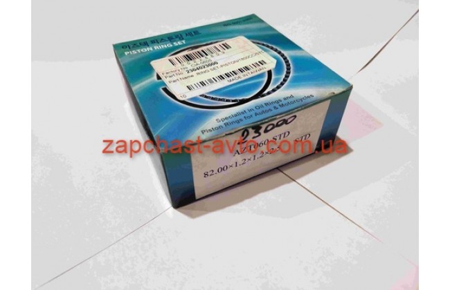 Кольца поршневые Tucson Matrix Elantra Std 2л бензин Aztec 82,0(1,2+1,2+2.5) 23040-23000