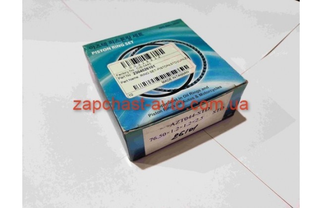 Кольца поршневые Getz STD AZTEC 23040-26101