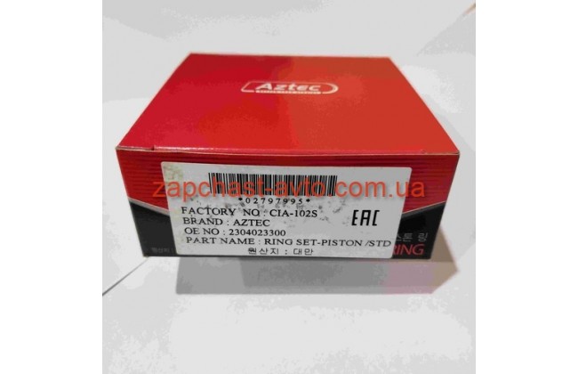 Кольца поршневые Tucson Matrix Elantra Std 2л бензин Aztec 23040-23300