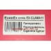 Прикуриватель Amulet EuroEx A11-3725010, EX-CLAMA11