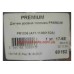 Датчик уровня топлива Amulet (б/поплавка) Premium A11-1106615DA