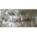 Щетки стартера Amulet OE A11-1CX3708121