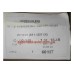 Насос бачка омывателя Eastar Premium B11-5207120, PR1022