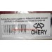 Патрубок сепаратора верхний Amulet As 480ED-1014056