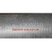 Патрубок радиатора верхний Amulet Premium A15-1303210