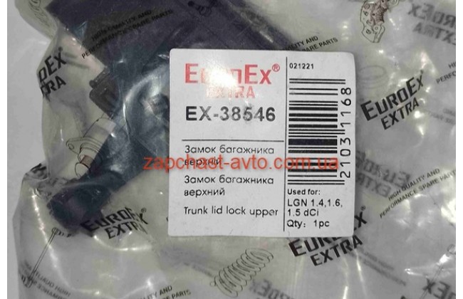 Замок багажника Logan верх EuroEx 7700838546, EX-38546