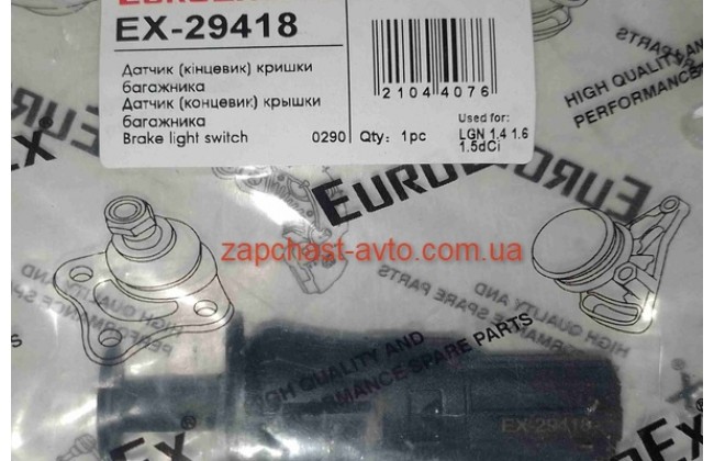 Датчик(концевик) крышки багажника Logan EX 7700429418, EX-29418