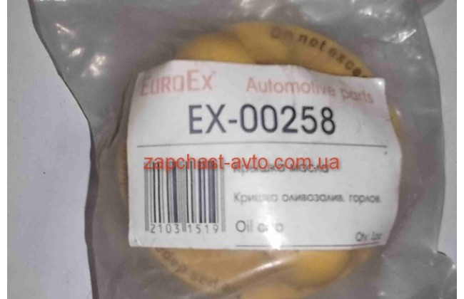 Крышка маслозаливной горловины Logan EuroEx 8200800258, EX-00258