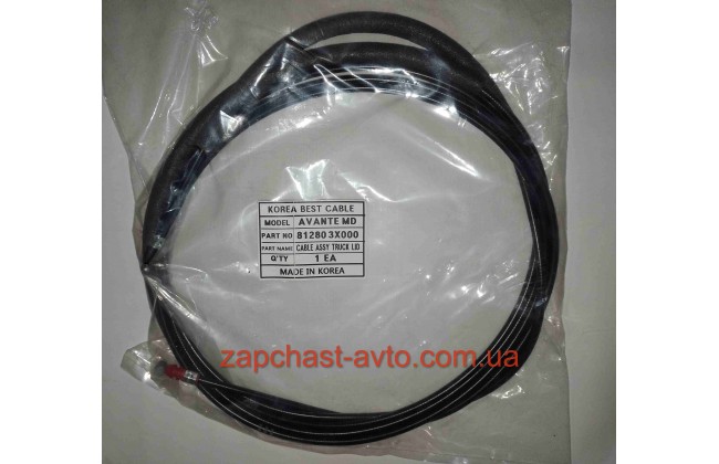 Трос крышки багажника Elantra Infac 81280-3X000