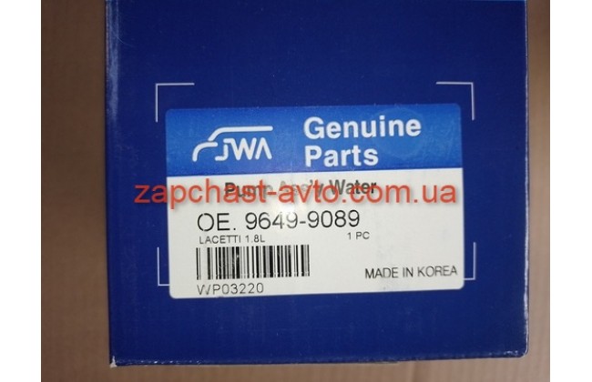 Помпа Лачетти JWA WP 03-220, 96499089 Помпа Лачетти JWA WP 03-220, 96499089
