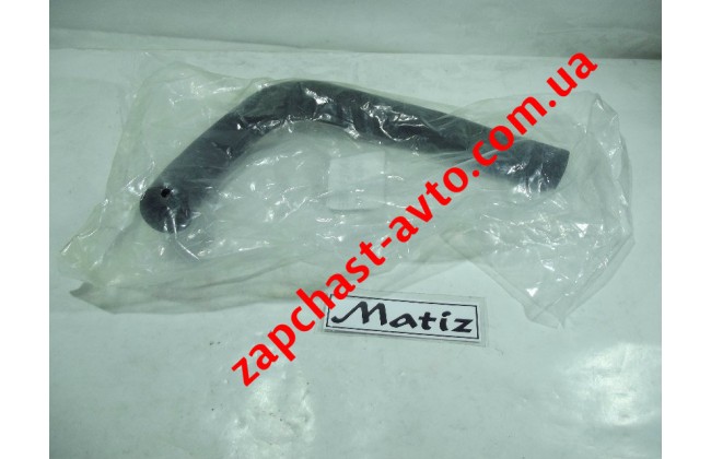 Патрубок радиатора нижний Матиз Genuine