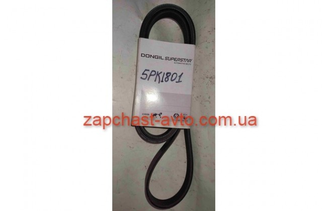 Ремень генератора Kia Hyundai 1,5-1,6CRDI г/у,с/конд. Dongil 25212-2A121, 5PK1801