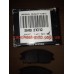 Тормозные колодки Getz, Accent, Pony 99-05 Samsung SMB21012 Тормозные колодки Getz, Accent, Pony 99-05 Samsung SMB21012