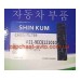 Фильтр салонный Elara, Fora Shin Kum A21-9EC8121010