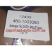 Прокладка головки блока цилиндров Amulet Chery 480-1003080