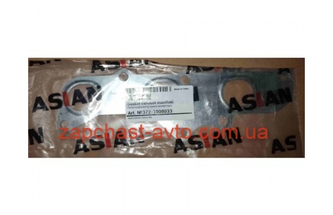 Прокладка выпускного коллектора QQ Asian 372-1008033