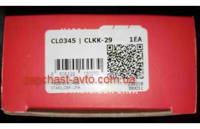 Стойка стабилизатора переднего Magentis 05-, Carens 06-, Optima 08- CTR 54830-2G000, CLKK-29