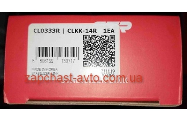 Стойка стабилизатора переднего правая Geely CK CTR CLKK-14R
