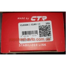 Стойка стабилизатора переднего Sorento 02-06 CTR 54810-3E000, CLKK-15